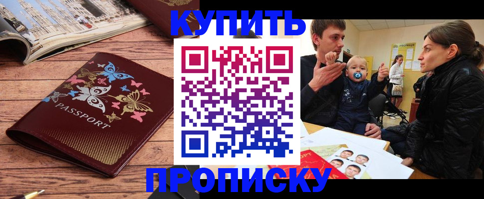 форма 3 в Закаменске